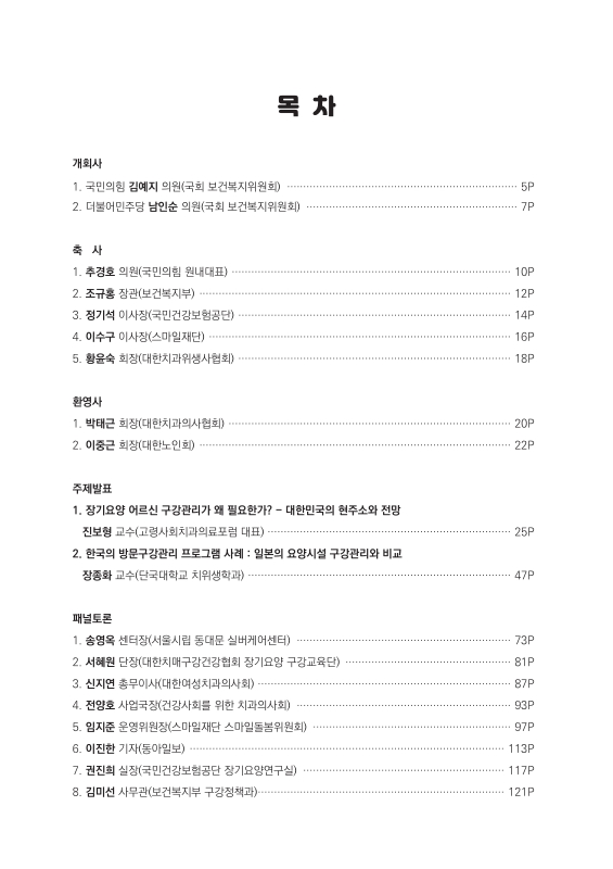 미리보기 이미지 3번째