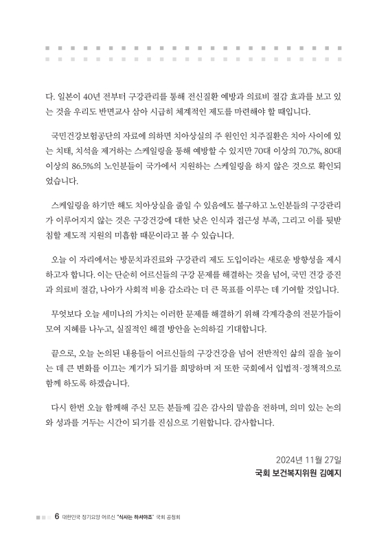 미리보기 이미지 5번째