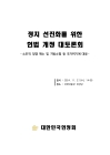 미리보기 이미지 1번째