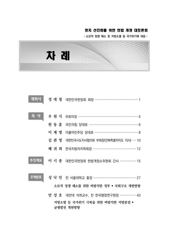 미리보기 이미지 3번째