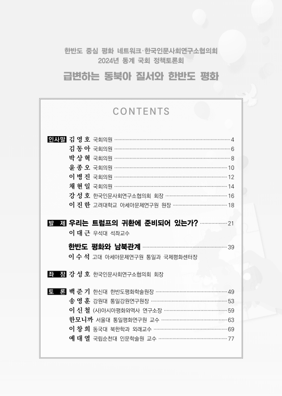 미리보기 이미지 2번째