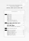 미리보기 이미지 2번째