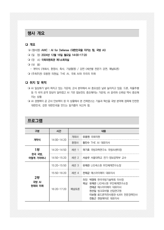 미리보기 이미지 2번째