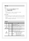 미리보기 이미지 2번째