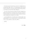 미리보기 이미지 5번째