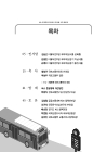 미리보기 이미지 2번째