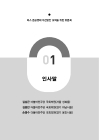 미리보기 이미지 3번째