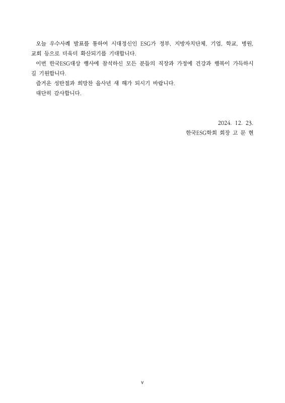 미리보기 이미지 5번째