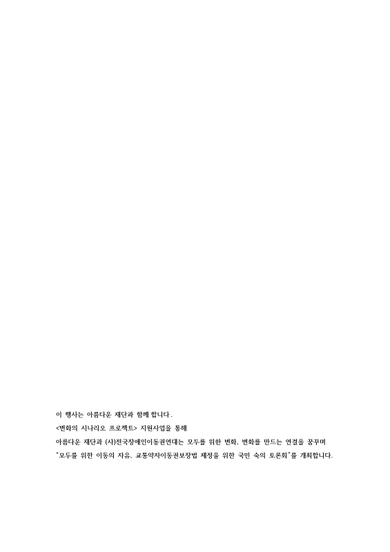 미리보기 이미지 2번째