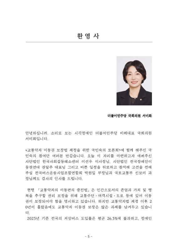미리보기 이미지 5번째