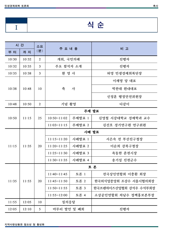 미리보기 이미지 2번째