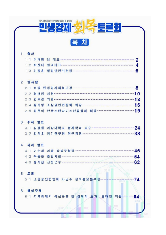 미리보기 이미지 3번째