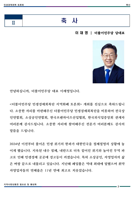 미리보기 이미지 4번째