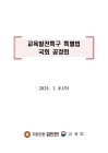 미리보기 이미지 2번째