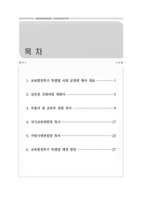 미리보기 이미지 3번째