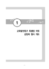 미리보기 이미지 4번째