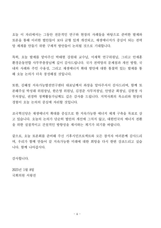 미리보기 이미지 5번째