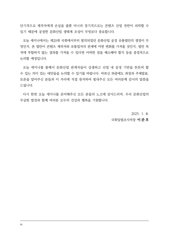미리보기 이미지 5번째