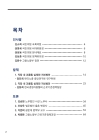 미리보기 이미지 2번째