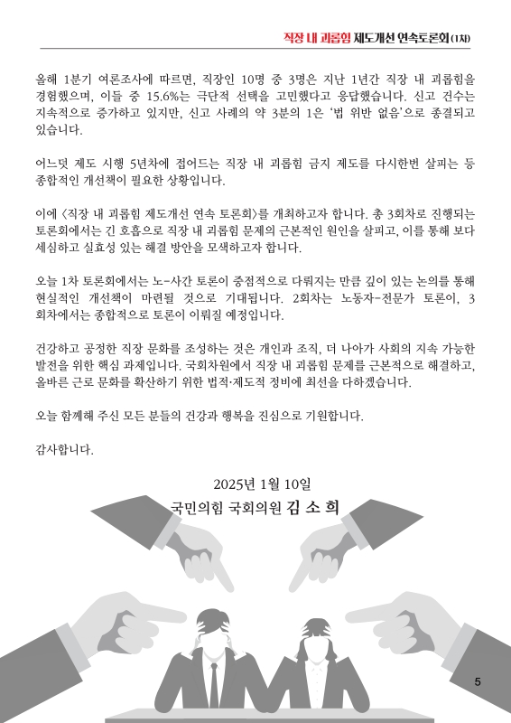 미리보기 이미지 5번째