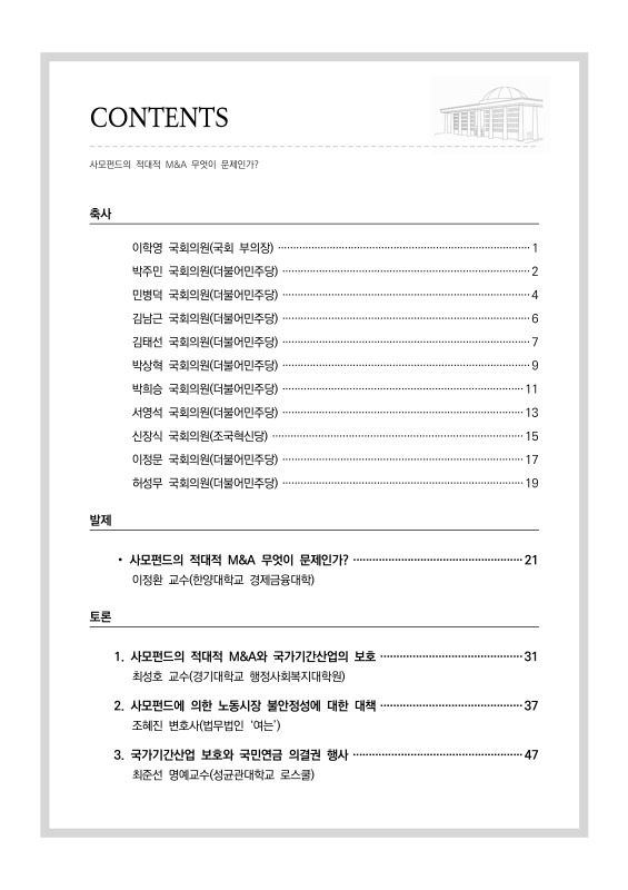 미리보기 이미지 3번째