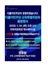 미리보기 이미지 2번째