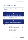 미리보기 이미지 4번째