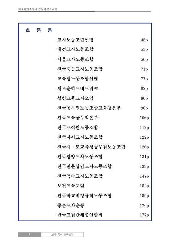 미리보기 이미지 5번째