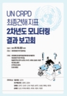 미리보기 이미지 1번째