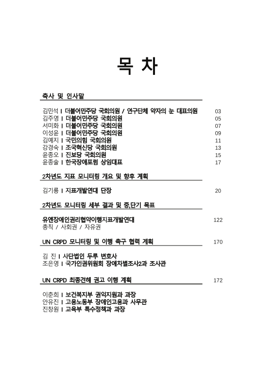 미리보기 이미지 2번째