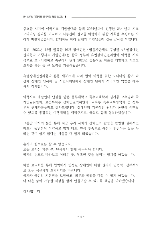 미리보기 이미지 5번째