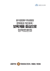 미리보기 이미지 2번째