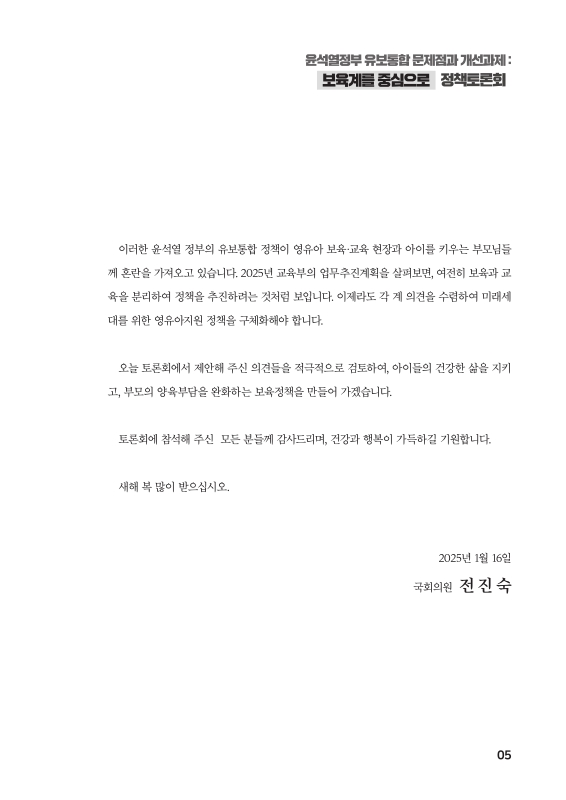 미리보기 이미지 5번째