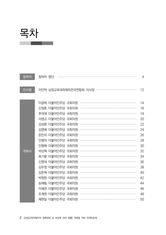 미리보기 이미지 2번째