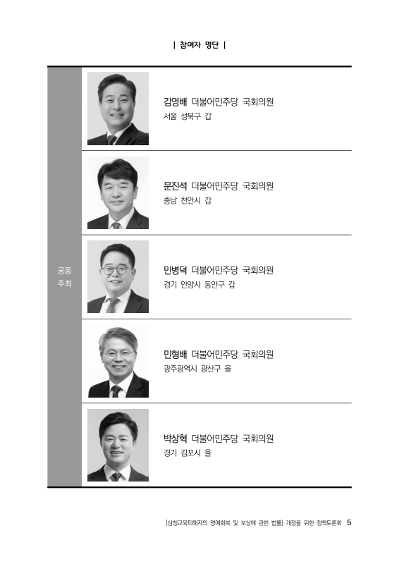 미리보기 이미지 5번째