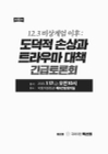 미리보기 이미지 1번째