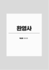 미리보기 이미지 3번째