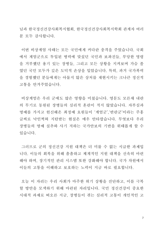 미리보기 이미지 5번째
