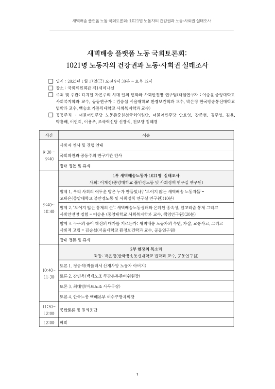 미리보기 이미지 2번째