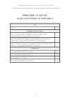 미리보기 이미지 3번째