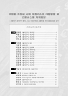 미리보기 이미지 2번째
