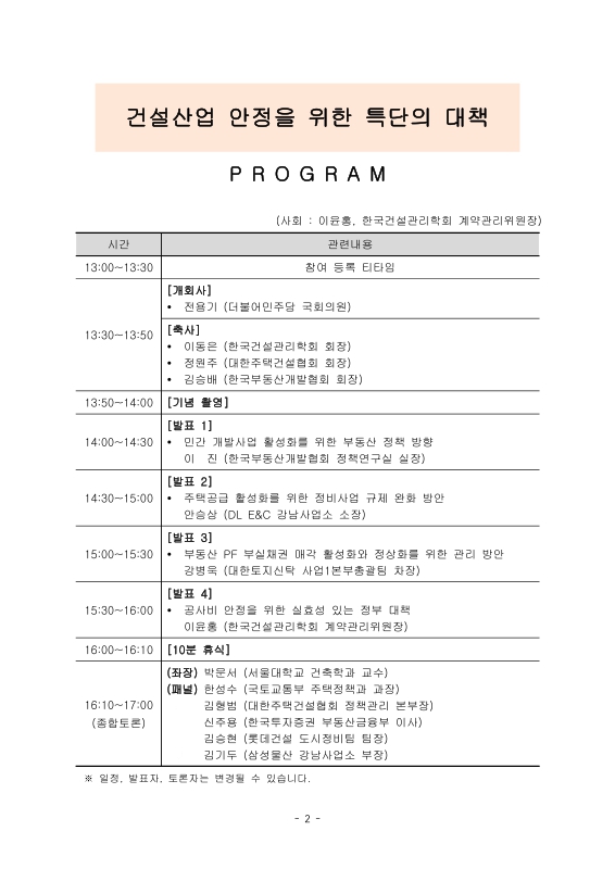 미리보기 이미지 2번째