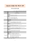 미리보기 이미지 2번째