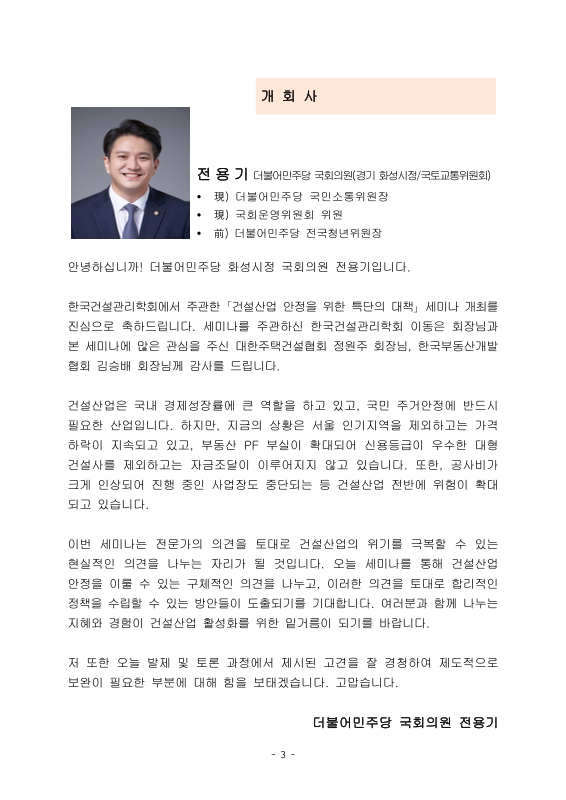 미리보기 이미지 3번째