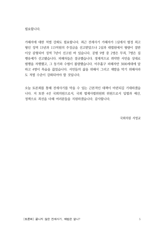 미리보기 이미지 5번째