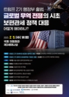 미리보기 이미지 1번째