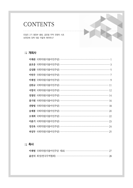 미리보기 이미지 3번째