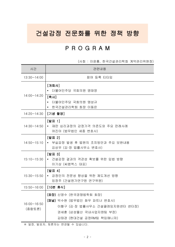 미리보기 이미지 2번째