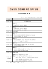 미리보기 이미지 2번째