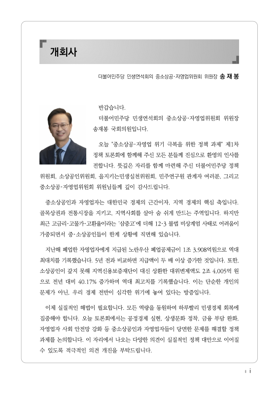 미리보기 이미지 5번째